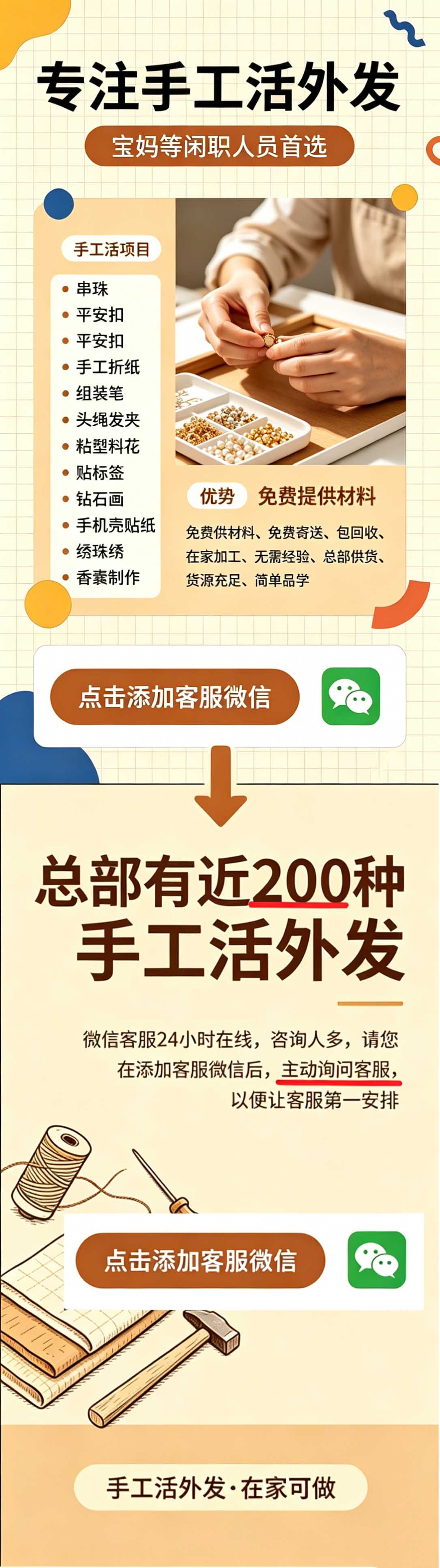 商家经过腾讯及阿里巴巴合作认证，请放心访问