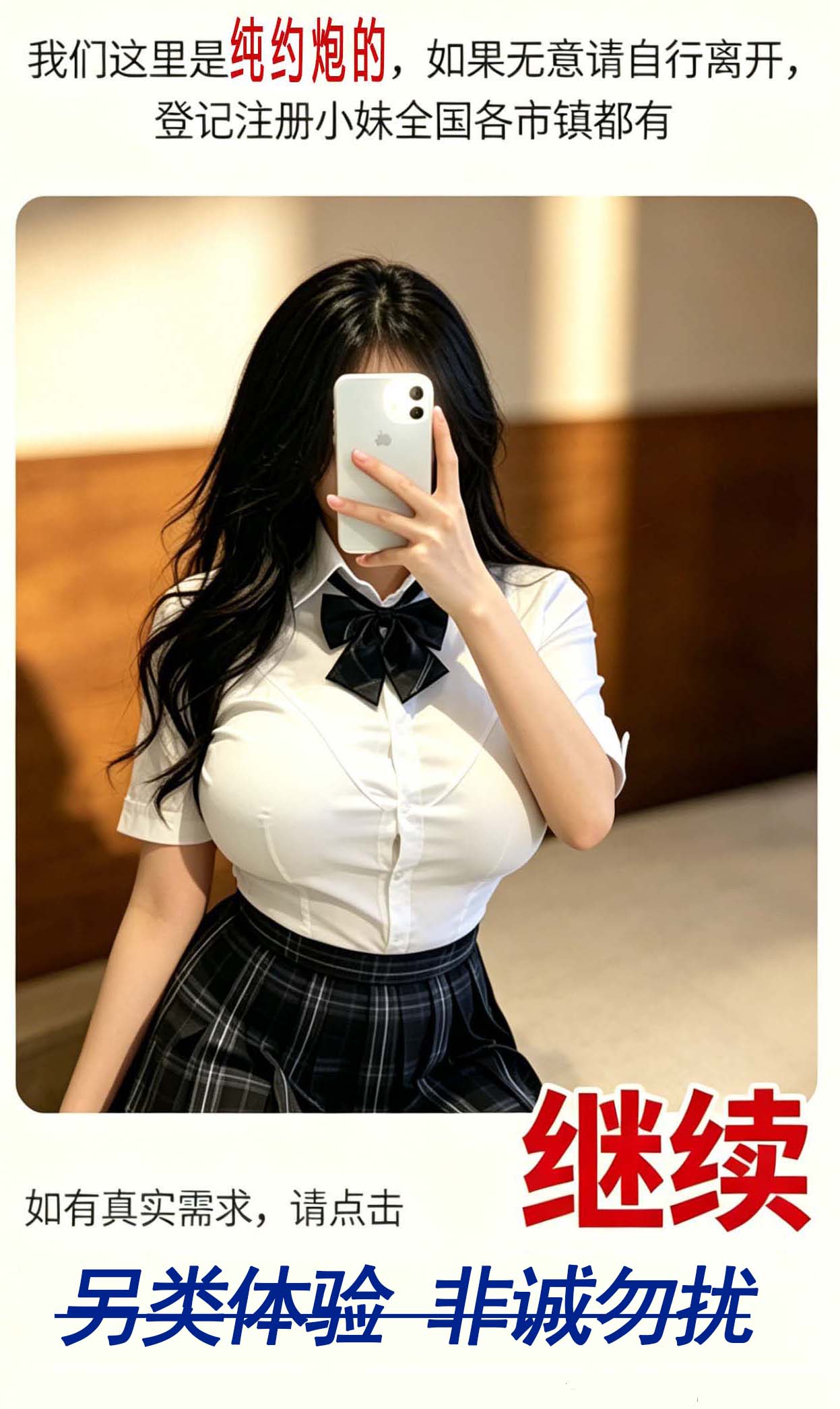 商家经过腾讯及百度合作认证，请放心访问